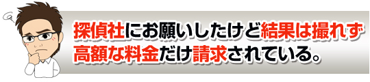 状況４